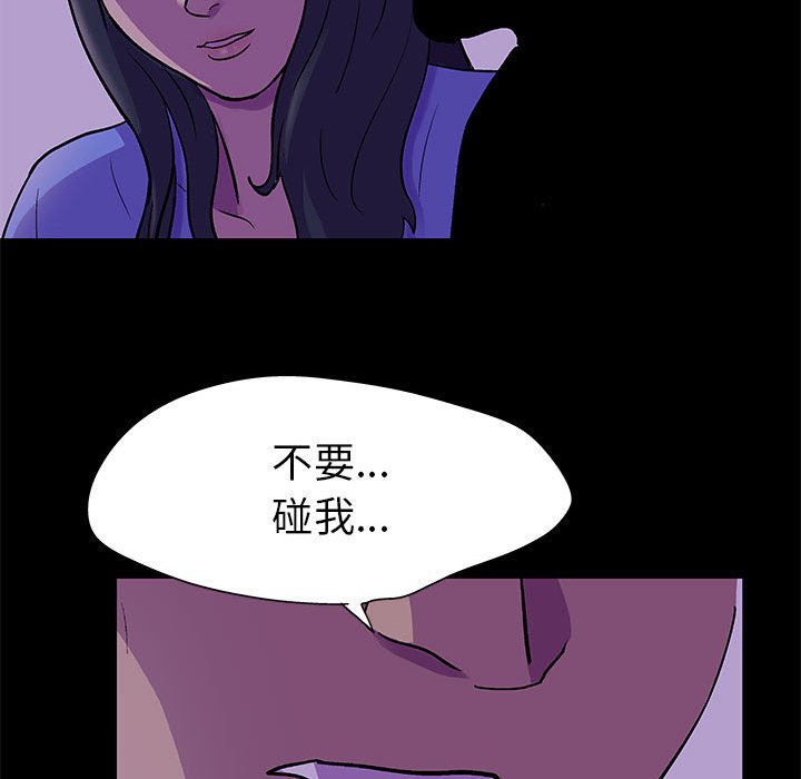 第62话 - 第75.jpg页