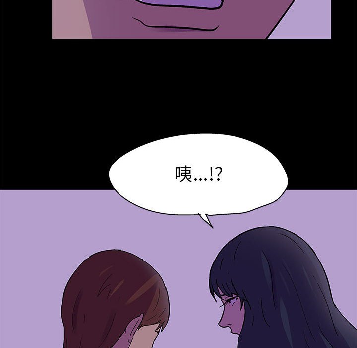 第62话 - 第76.jpg页