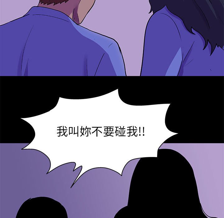第62话 - 第77.jpg页