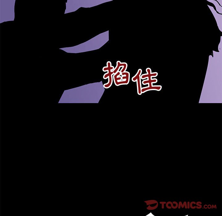 第62话 - 第78.jpg页