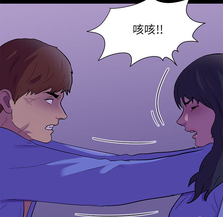 第62话 - 第79.jpg页