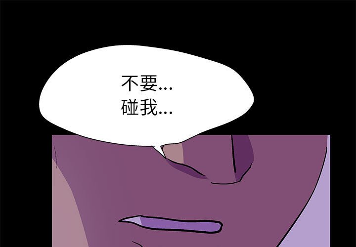 第63话 - 第1.jpg页