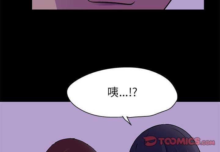 第63话 - 第2.jpg页