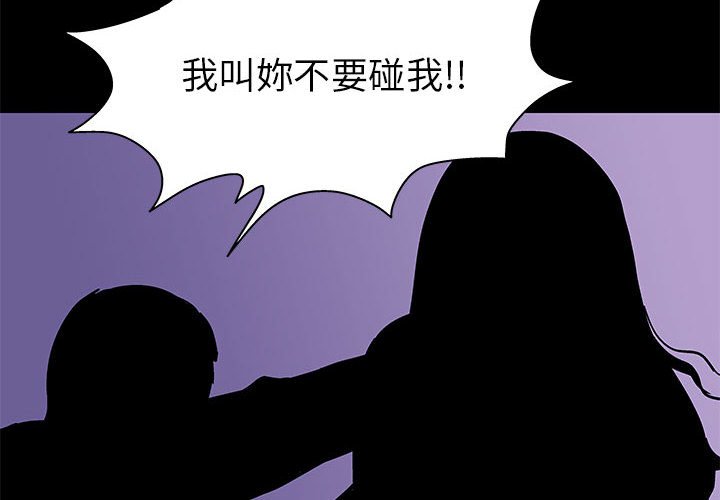 第63话 - 第4.jpg页