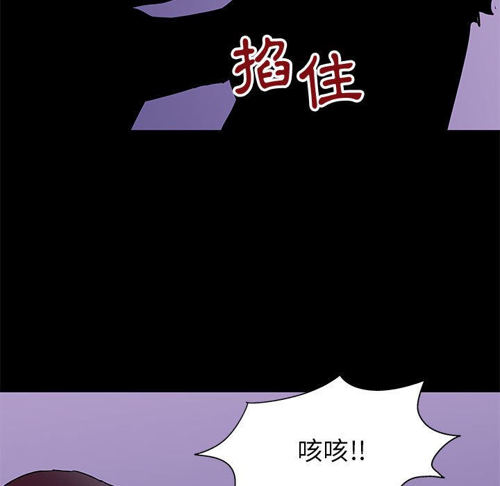 第63话 - 第5.jpg页