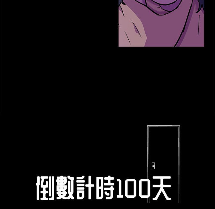 第63话 - 第8.jpg页
