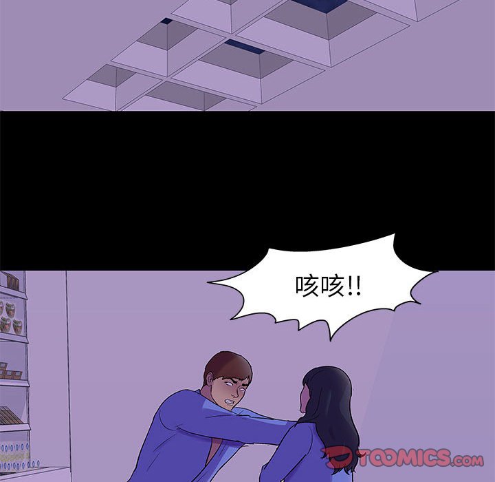 第63话 - 第10.jpg页