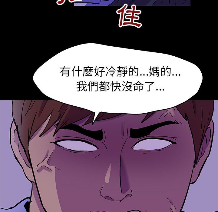 第63话 - 第13.jpg页