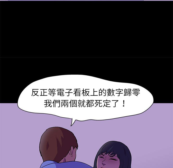 第63话 - 第15.jpg页
