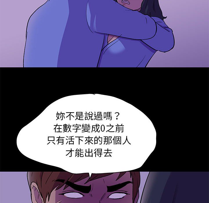 第63话 - 第16.jpg页