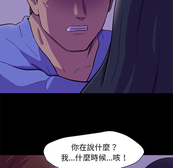 第63话 - 第17.jpg页