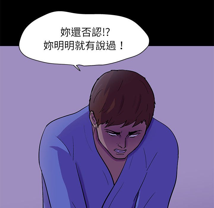 第63话 - 第19.jpg页