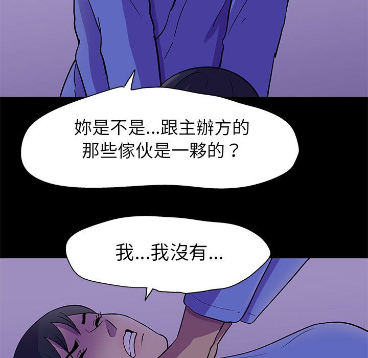 第63话 - 第20.jpg页