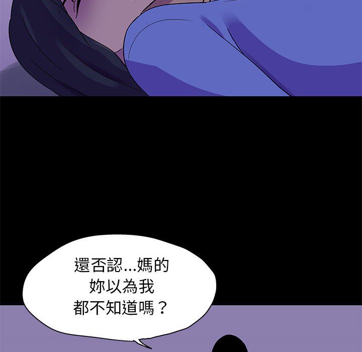 第63话 - 第21.jpg页