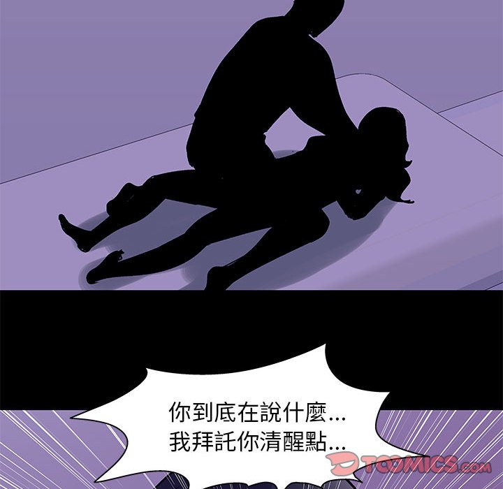 第63话 - 第22.jpg页