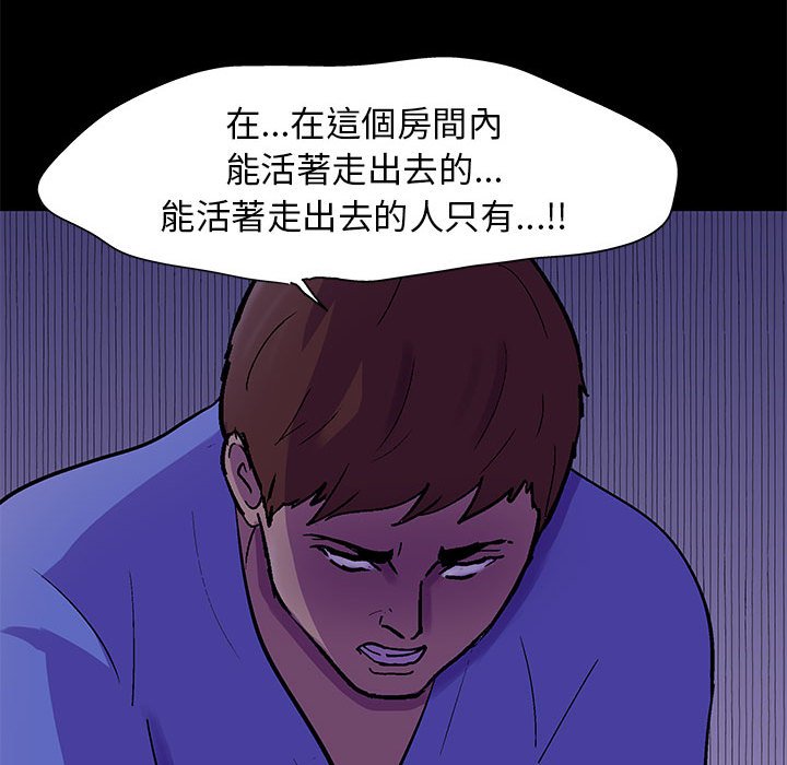 第63话 - 第24.jpg页