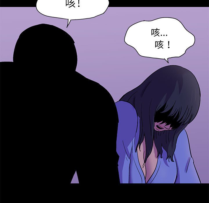 第63话 - 第28.jpg页