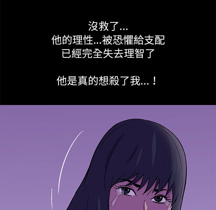 第63话 - 第29.jpg页