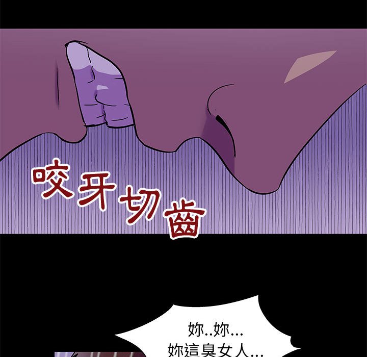 第63话 - 第32.jpg页