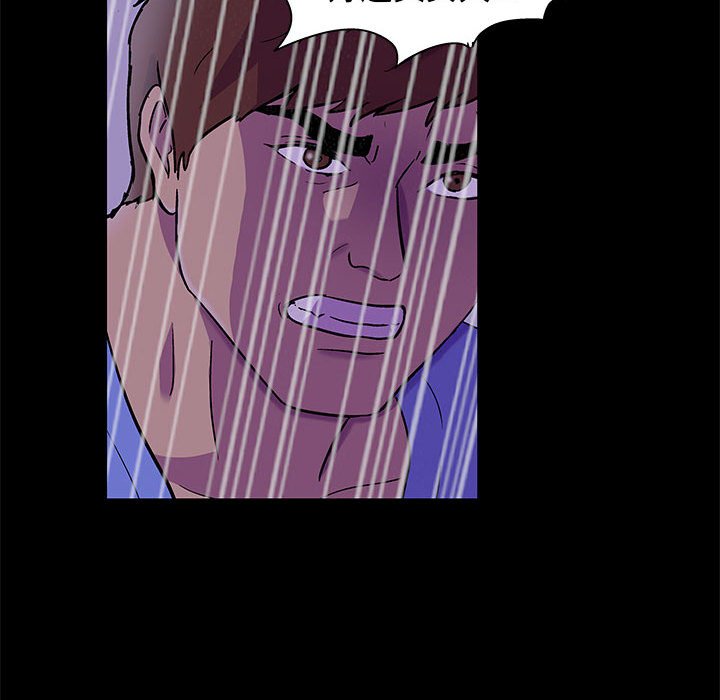 第63话 - 第33.jpg页