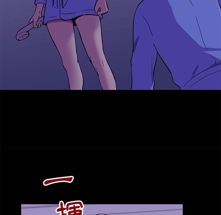第63话 - 第36.jpg页