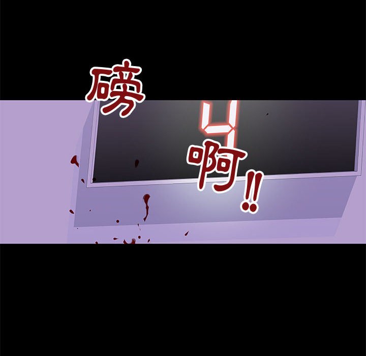 第63话 - 第41.jpg页