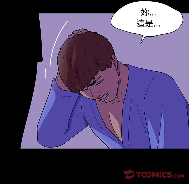第63话 - 第42.jpg页