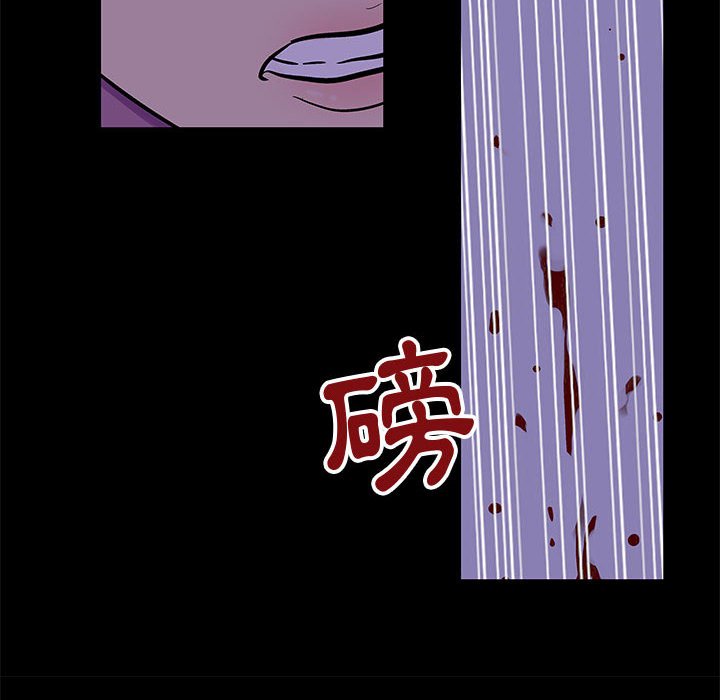 第63话 - 第44.jpg页
