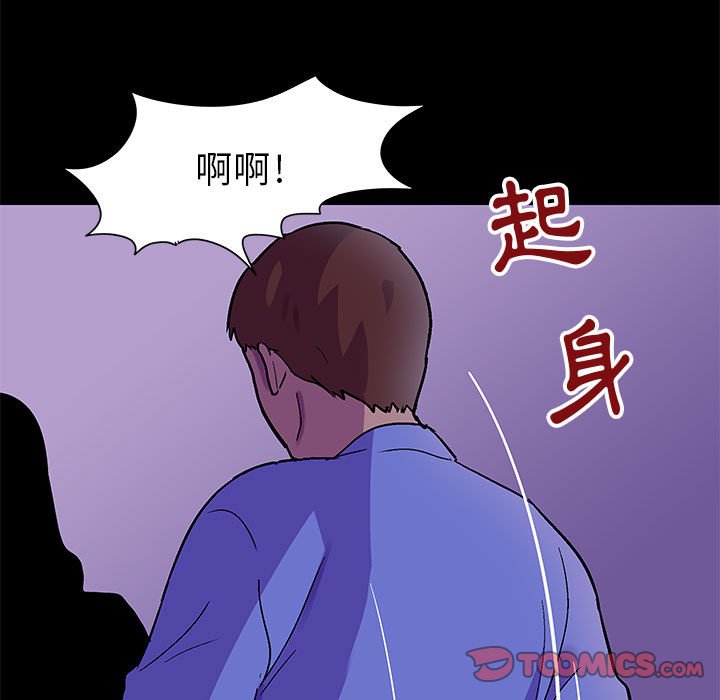 第63话 - 第45.jpg页