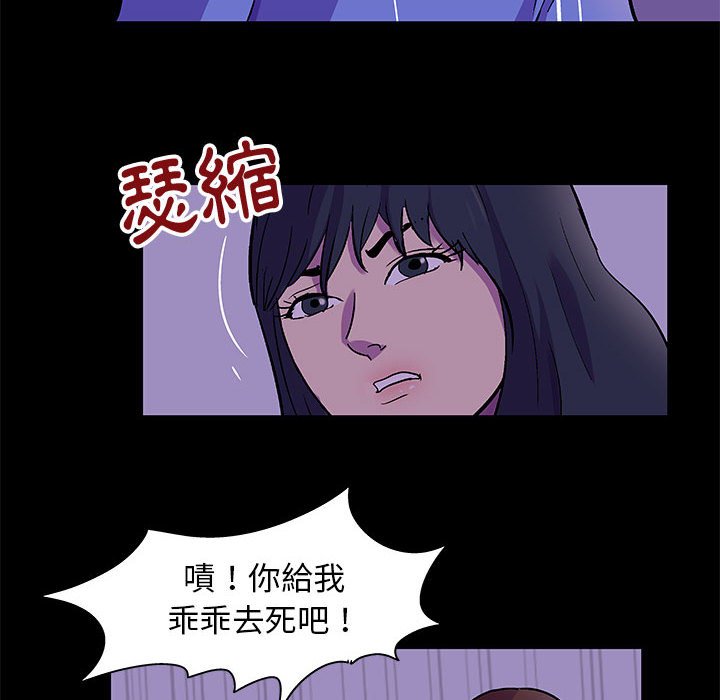 第63话 - 第46.jpg页