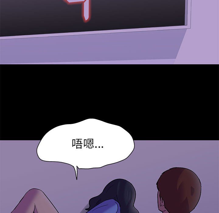 第63话 - 第50.jpg页