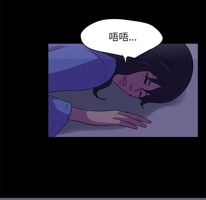 第63话 - 第52.jpg页