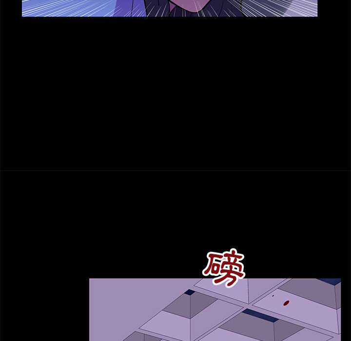 第63话 - 第55.jpg页