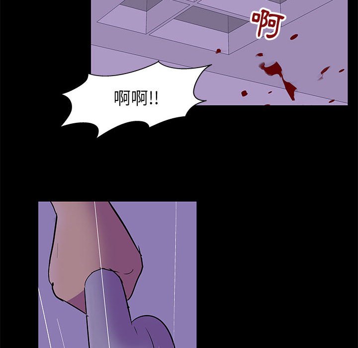 第63话 - 第56.jpg页