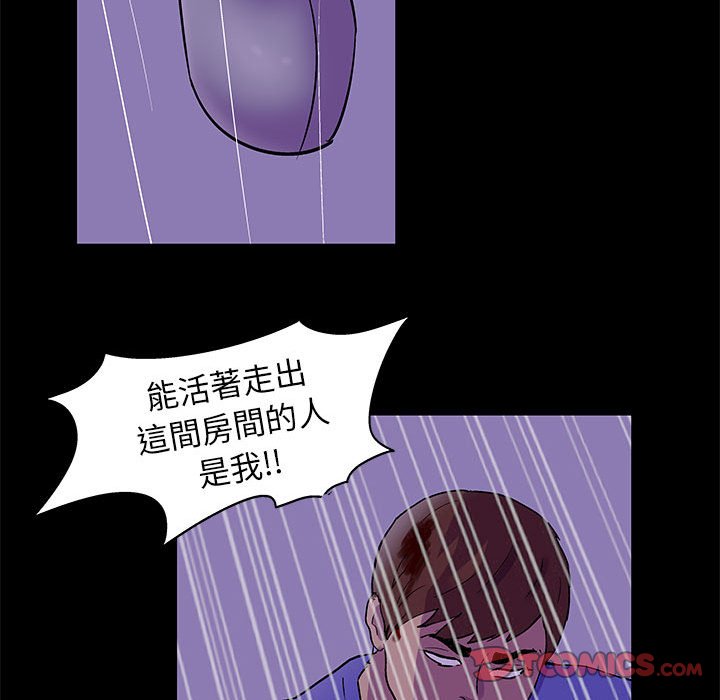 第63话 - 第57.jpg页