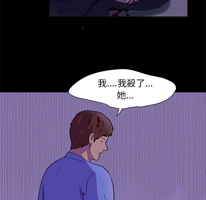 第63话 - 第62.jpg页