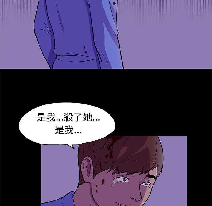 第63话 - 第63.jpg页