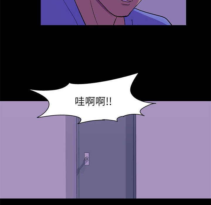 第63话 - 第64.jpg页