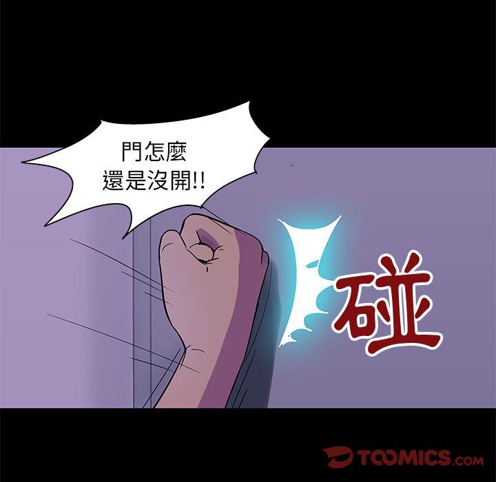 第63话 - 第65.jpg页