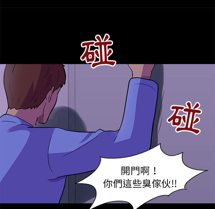 第63话 - 第66.jpg页