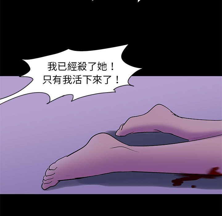 第63话 - 第67.jpg页