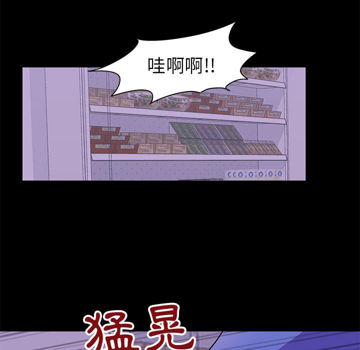 第63话 - 第68.jpg页
