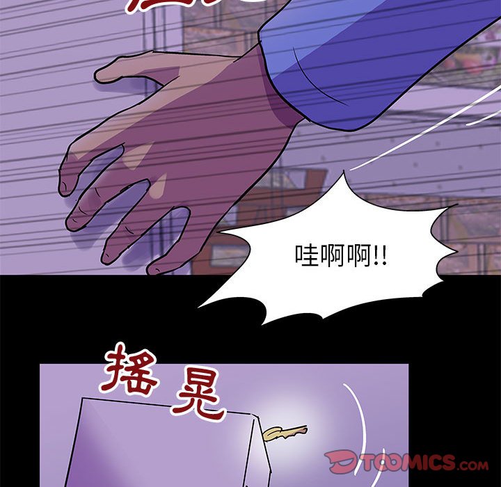 第63话 - 第69.jpg页