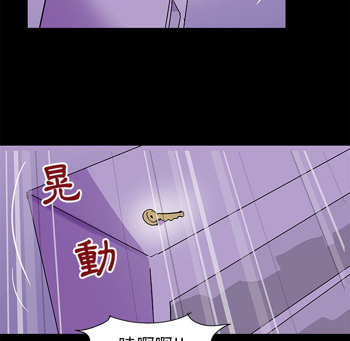 第63话 - 第70.jpg页