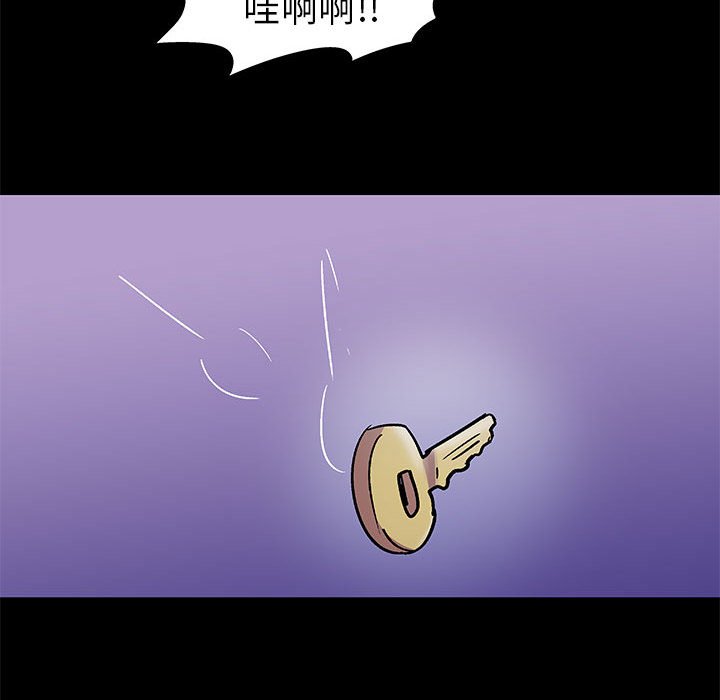 第63话 - 第71.jpg页