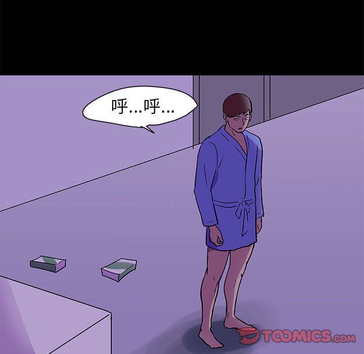 第63话 - 第73.jpg页