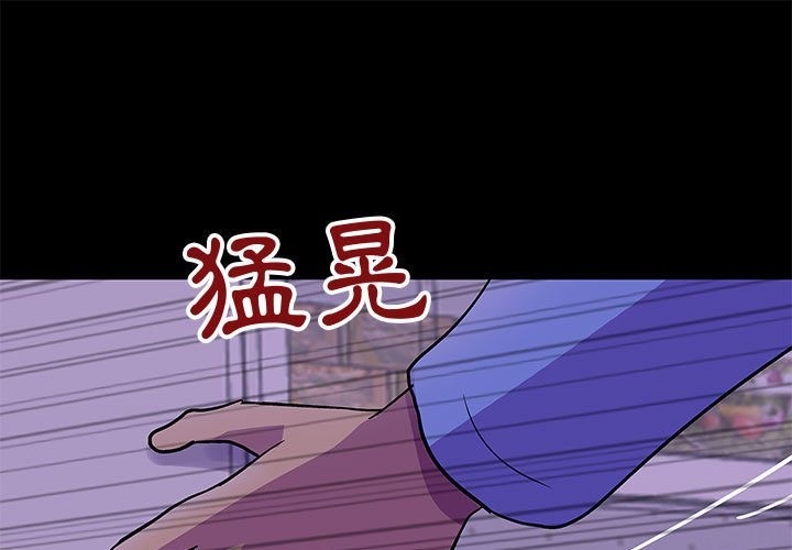第64话 - 第1.jpg页