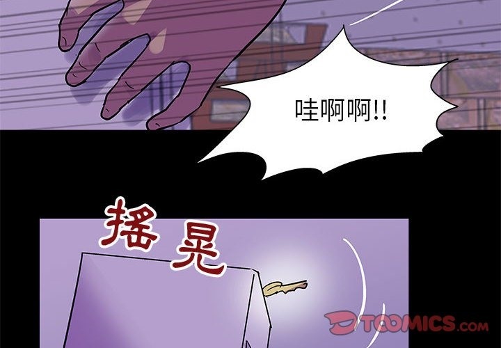 第64话 - 第2.jpg页