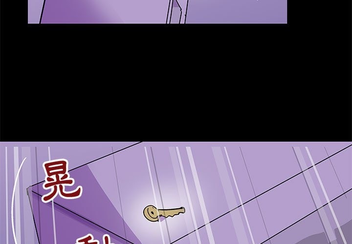第64话 - 第3.jpg页