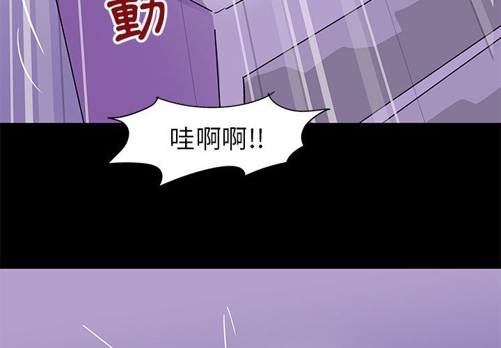 第64话 - 第4.jpg页